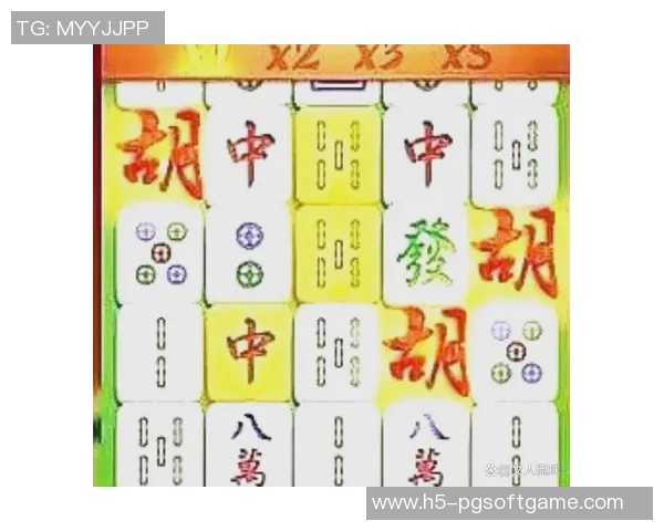 PG电子游戏麻将胡了-PG电子游戏麻将胡了—探索麻将的魅力与策略-PG电子游戏麻将胡了