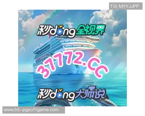 pg电子麻将胡了大奖视频-PG电子麻将大奖得主分享，一次神奇的赢牌经历-pg电子麻将胡了大奖视频