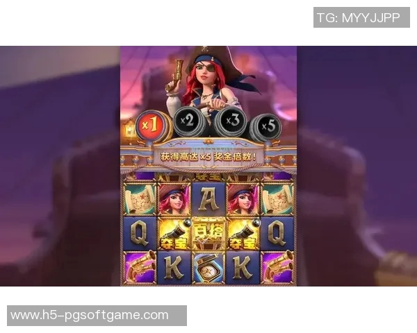 pg电子赏金船长爆分-PG电子赏金船长爆分传奇-pg电子赏金船长爆分