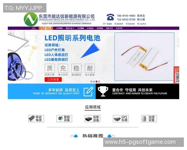 最新pg电子网站-最新PG电子网站探秘-最新pg电子网站