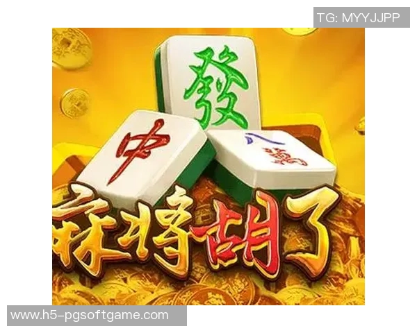 pg电子麻将胡了大奖-PG电子麻将大奖的诞生—奇迹之夜的胡牌之旅-pg电子麻将胡了大奖 pg电子麻将胡了大奖-PG电子麻将大奖的诞生—奇迹之夜的胡牌之旅-pg电子麻将胡了大奖