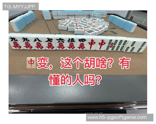 pg麻将胡了2破解版-揭秘揭秘，PG麻将胡了！麻将大师与你探讨麻将破局的策略 非破解版方法与经验分享-pg麻将胡了2破解版