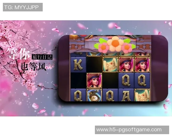 PG电子麻将胡了2-PG电子麻将胡了之韵 第二部揭秘乐趣所在-PG电子麻将胡了2