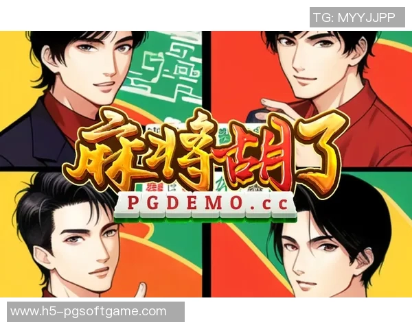 pg麻将胡了投注法-PG麻将胡了投注法，策略与技巧-pg麻将胡了投注法